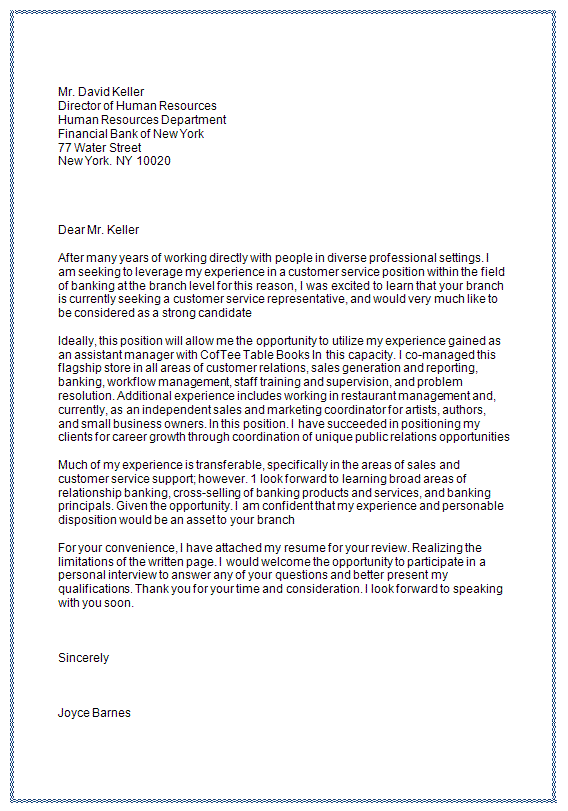 Sample email to hr for job application